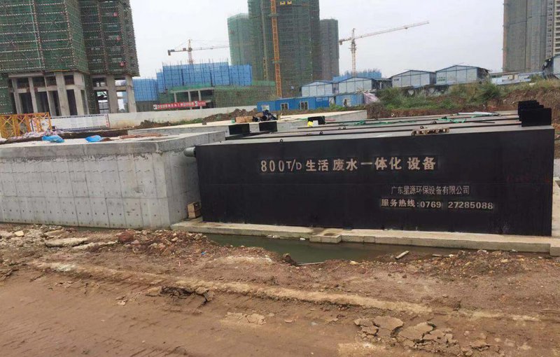 醫(yī)療污水怎么處理？-污水處理設(shè)備-一體化污水處理-廣東星源